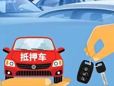 神木不押车贷款怎么贷?神木不押车哪里可以办理?