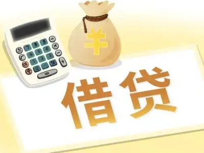 神木押车贷款:快速解决资金难题的便捷之道